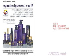 代理韓國(guó)化妝品與紙制品銷售 打造一站式采購(gòu)新體驗(yàn)